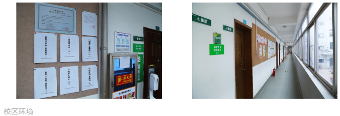 k8凯发(中国)天生赢家·一触即发司门口校区