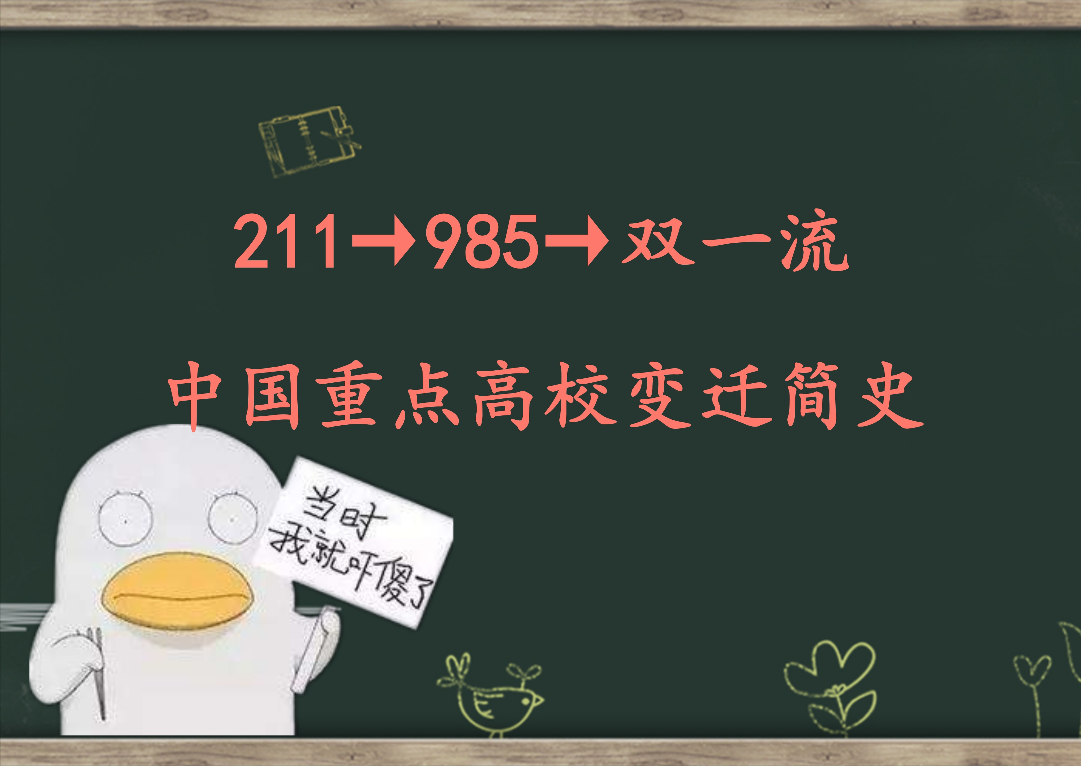 9大美术学院专业有哪些？最好的专业是什么