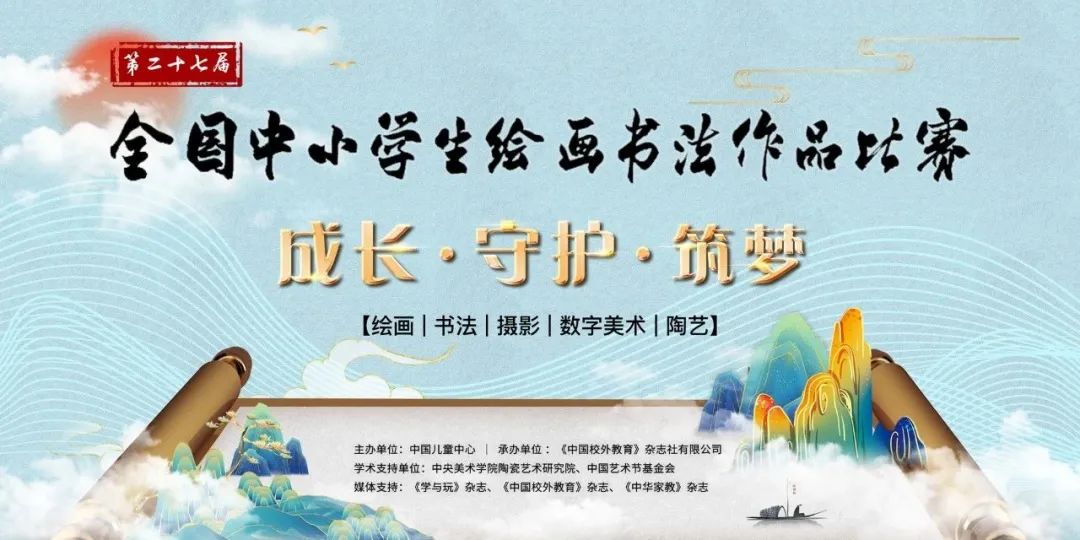 k8凯发(中国)天生赢家·一触即发艺术小人才特训班获奖作品欣赏