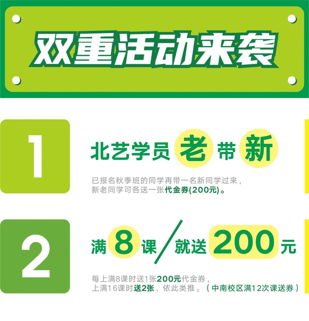 k8凯发(中国)天生赢家·一触即发秋季班