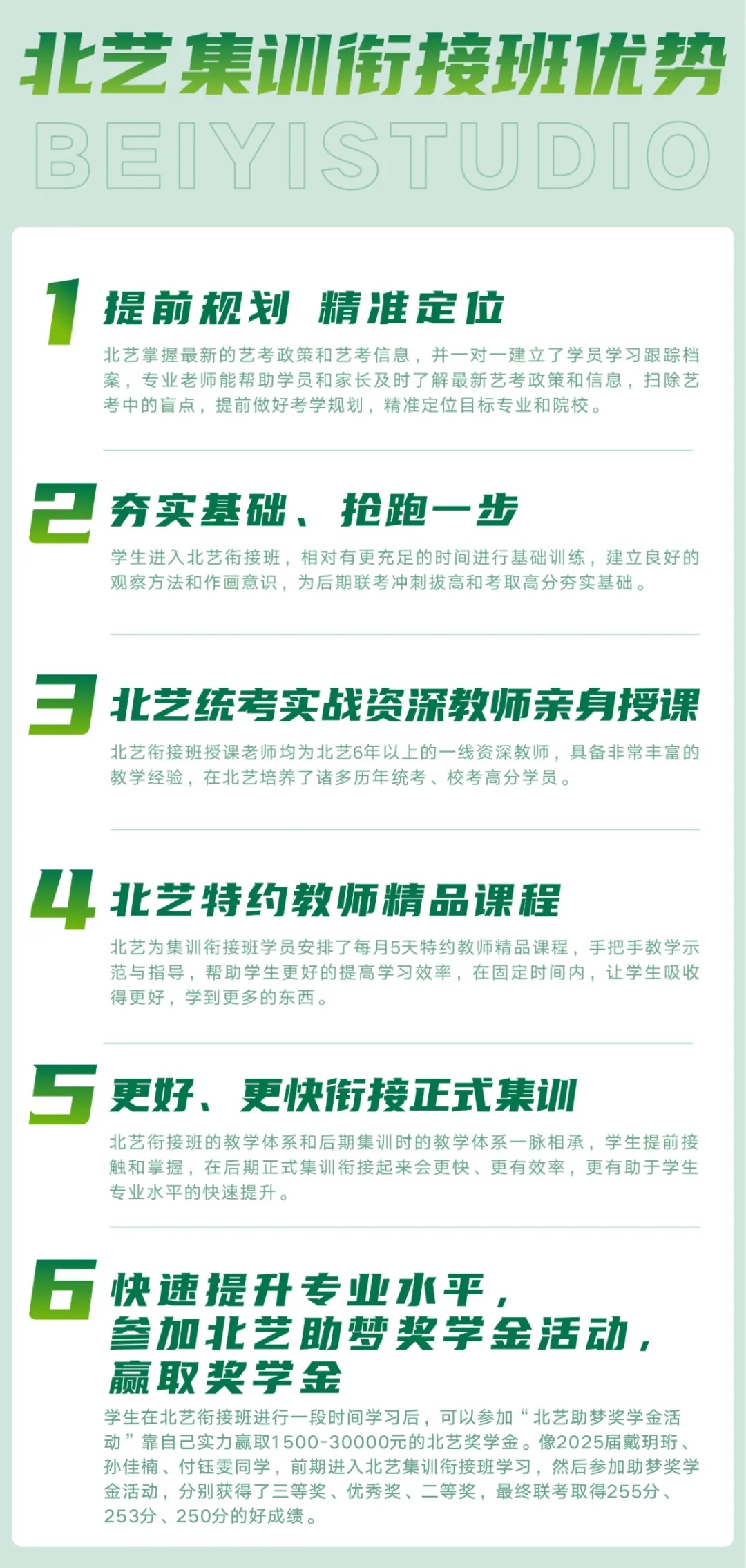 k8凯发(中国)天生赢家·一触即发衔接班优势