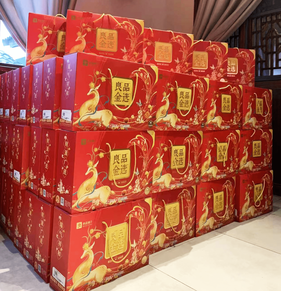 k8凯发(中国)天生赢家·一触即发年会奖品