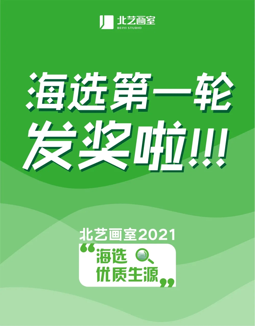 k8凯发(中国)天生赢家·一触即发海选