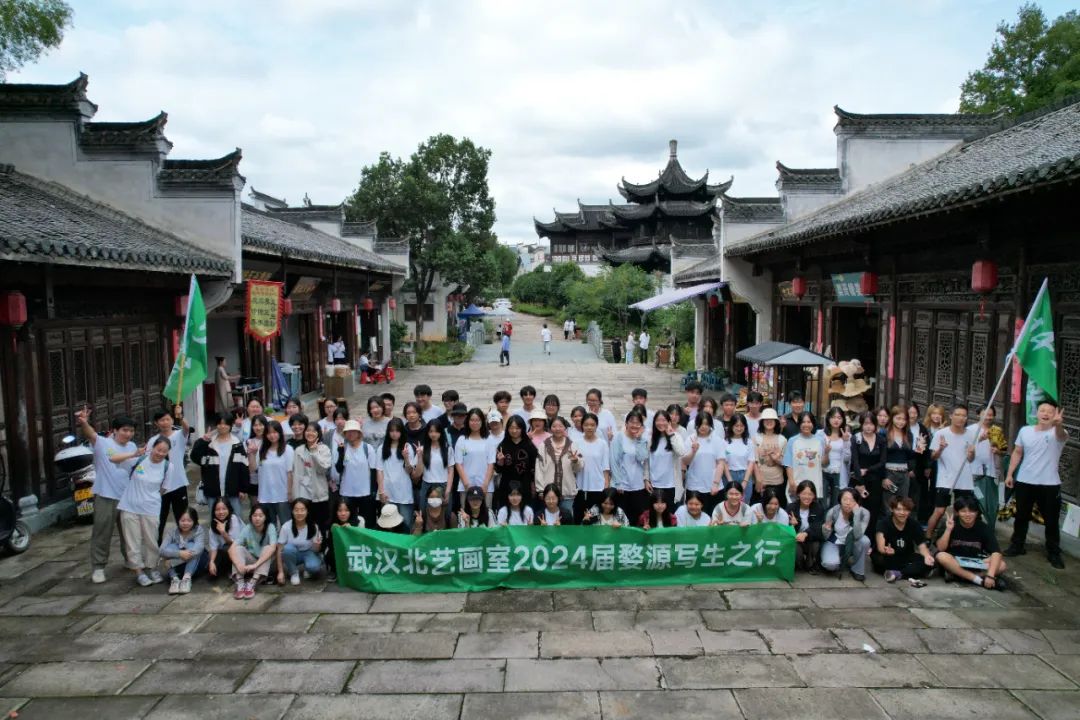 武汉k8凯发(中国)天生赢家·一触即发赴婺源写生纪实day7