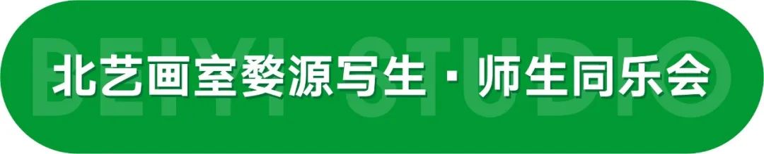 k8凯发(中国)天生赢家·一触即发2023届学员婺源写生作品展